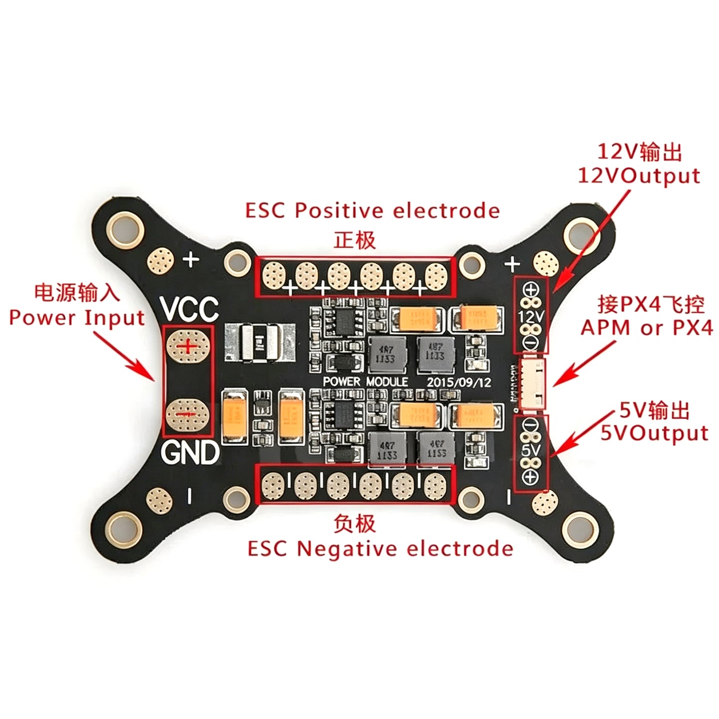 APM PX4 5 in 1 Damping Plate PDB Super Shock Absorber Integrated Power Module ESC Distribution Board 5V & 12V BEC