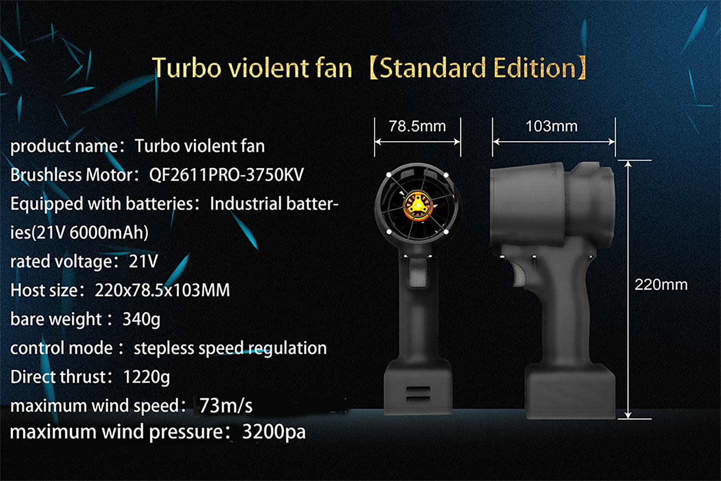 QX-MFLU 50mm high-power turbo motor blower, used for dust water dust snow removal, portable handheld industrial powerful fan standard version