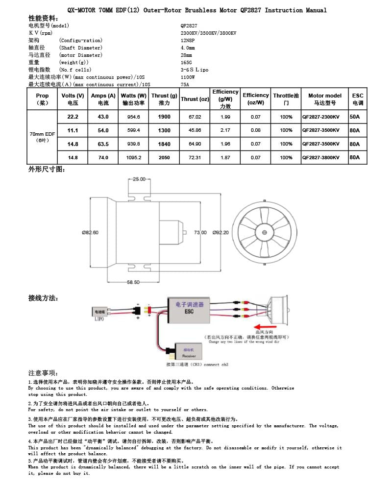 QX-MOTOR 70mm EDF 6 Blades Ducted Fan QF2822 QF2827 4S 6S Brushless Motor for FMS RC Drone DIY Parts